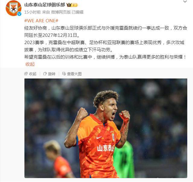 1709264191474048803.png 微信图片_20240301113623.png